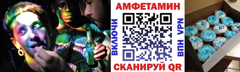 АМФ 97%  закладка  Черемхово 