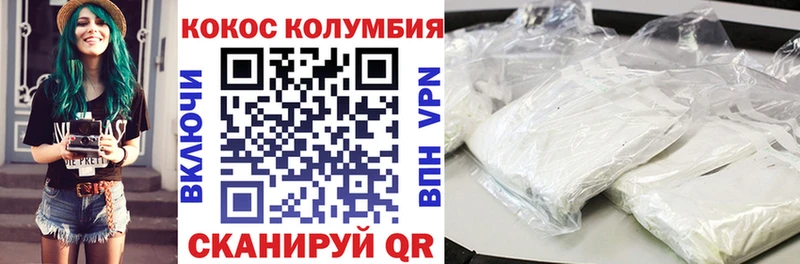 Cocaine VHQ наркотики Черемхово