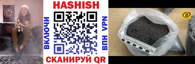 ГАШИШ hashish  купить закладку  Черемхово 