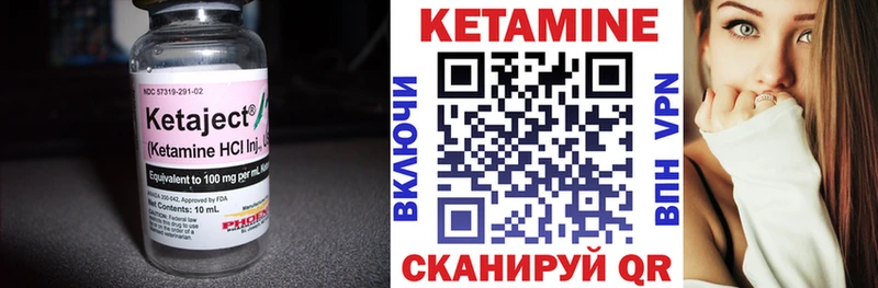 Кетамин ketamine  kraken онион  Черемхово 