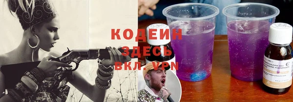 марки nbome Баксан
