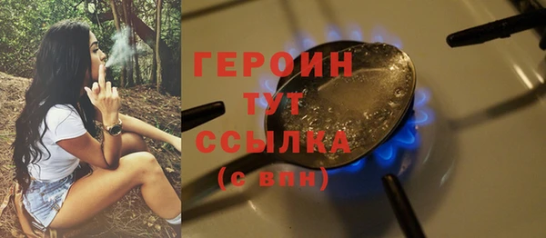 кокаин Покровск
