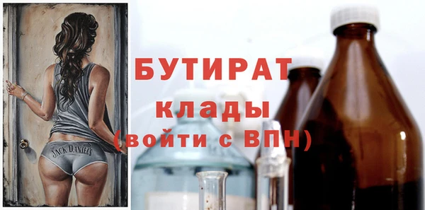 круглые Балахна