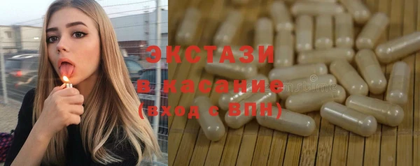 скорость mdpv Балабаново