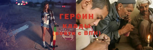 марки nbome Баксан