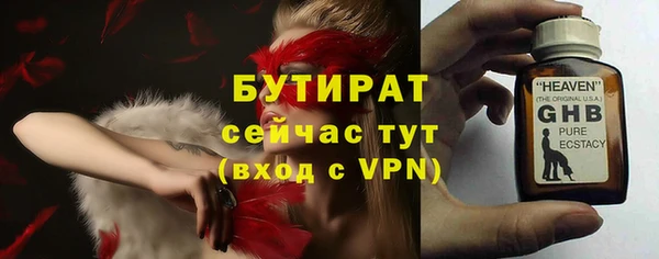 марки nbome Баксан