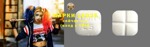марки nbome Баксан