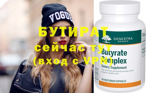 марки nbome Баксан