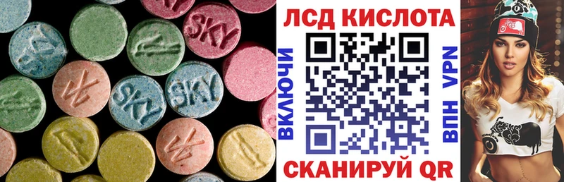 ЛСД экстази кислота  Черемхово 