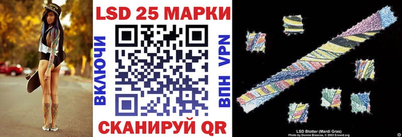 Марки 25I-NBOMe 1,5мг  Черемхово 