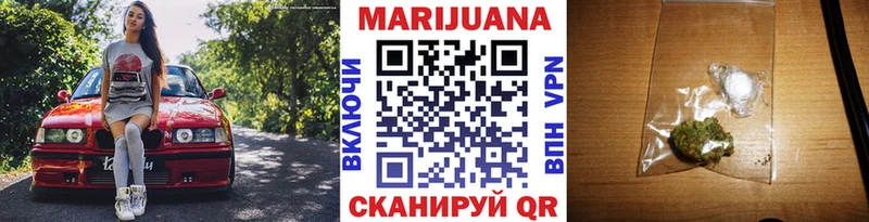 МЕГА сайт  хочу наркоту  Черемхово  Бошки Шишки семена 